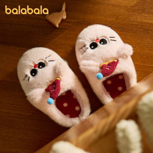 Balabala | Dép Bông Trong Nhà Dành Cho Trẻ Em