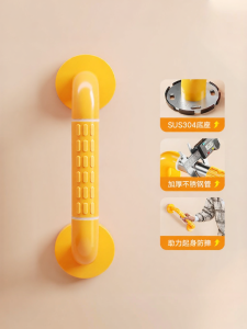 MMZECE | Anti-Slip Grab Bar for Toilet