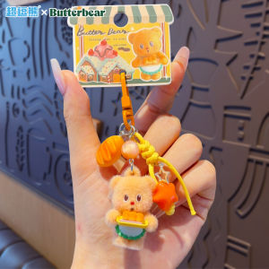 2025 New Butter Bear Couple Cartoon Keychain Bag Charm Cute Pendant Accessories Soft Plush Material Shopping Mall Same Style