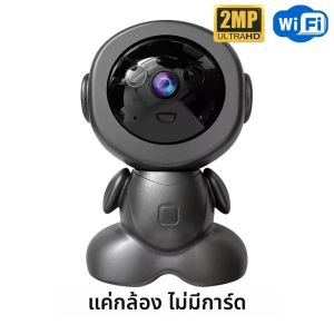 5MP ไร้สาย WiFi กล้องเฝ้าระวังในร่ม Night Vision PTZ 2-way Voice Security ป้องกันสมาร์ทเว็บแคมหุ่นยนต์กล้อง