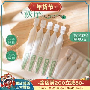 Ginsenoside Research Clearing Soothing Oil Control Essence 1.5ml