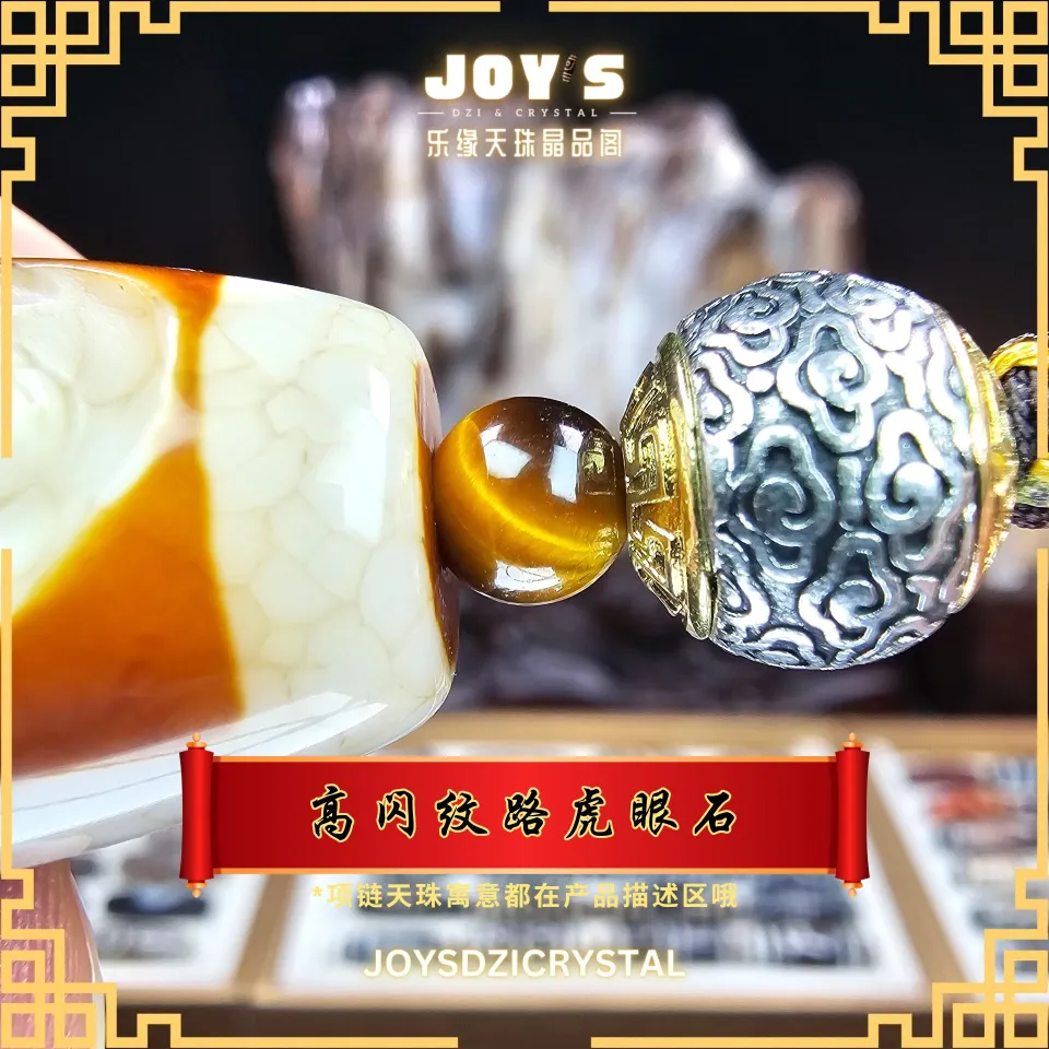 Joys Dzi Crystal 乐缘天珠晶品阁原创独家设计观音天珠观音天珠吊坠