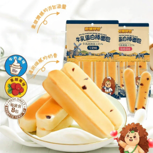 Ciweiagan | Nutritious and Delicious Breakfast Snack Bread 280g