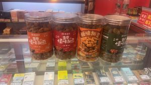 Chen Jianping Handmade Spicy Crispy Tofu Wontons in Can from Chezhou Ancient Town Chongqing Special Snacks Chinese Nuts And Hobbies