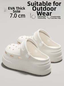 ECAC | Non-slip Height-increasing Clogs 7.0cm