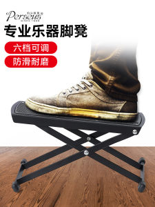 Adjustable Guitar Pedal Bench: A Comprehensive Guide