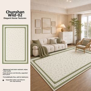 AOVOC | Warm Creamy Style Easy Care Soundproof Dirty Resistance Waterproof Carpet