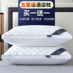 Áo Chăn Lông Vũ Mềm Mại Cho Khách Sạn Năm Sao Áo Chăn Lông Vũ Nâng Đỡ Cổ Cho Người Lớn Một Cặp Áo Chăn Lông Vũ Cho Gia Đình Tại Nhà