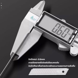 Makayo ใบคัตเตอร์ใหญ่ ใบมีดดำ คัตเตอร์ ใบมีด ใบเฉียง มีความคม บรรจุ 10 ใบกล่อ Steel Cutter Blade Set