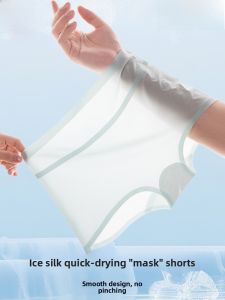 MiiOW | Ultra-Thin Quick-Drying Seamless Ice Silk Underwear Womens Summer Antibacterial Briefs High Waist Cotton Lined Nylon Fabric