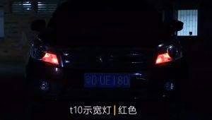 Sein Senja LED Remote RGB