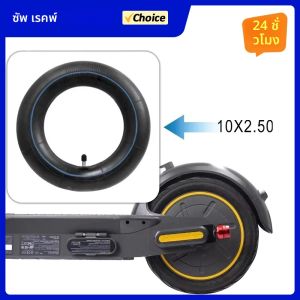 60/70-6.5 ยางสําหรับ NINEBOT Max G30 G30D G30LP G2 ไฟฟ้าสกู๊ตเตอร์สเก็ตบอร์ดอุปกรณ์เสริม 10x2.5 10 นิ้วด้านในยาง