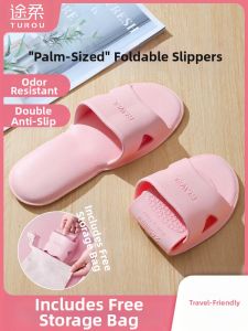 TUROU | Disposable Travel Flip Flops for Bathing and Swimming