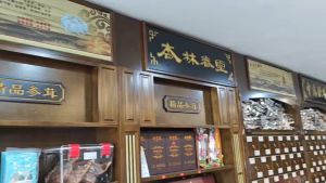 100%代煎中药，中药材店铺实体抓药代煎打粉中草药房 杏林春堂