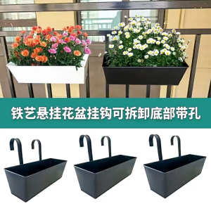 MYM HOME กระถางดอกไม้แขวนตะขอคู่ ราวกั้นระเบียง ถังดอกไม้สี่เหลี่ยม กระถางดอกไม้แขวนตกแต่ง