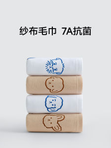 Pure Cotton Face Towel for AdultsQuick DryHome UseWinter ThicknessGeneralCotton Content100GWeight5S Absorbency2025 New Model