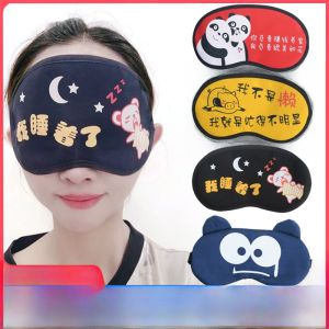 Cute Cartoon Ice Bag Eye Mask for Sleep Adult Men Women Student Eye Relief Cold Compress Eye Protection Cover Heat And Cold