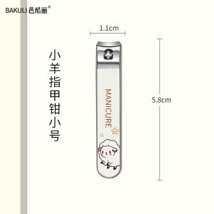 Cute Cartoon Nail Clippers Set Single Anti-Splash Original Home Use for Girls Beautiful Personal Hygiene Tool Nail Scissors