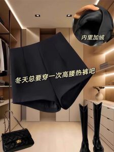 Black Fleece Lined Thickened Womens Suit Shorts Autumn Winter Bootie Pants High Waist Zipper Casual Bottoms Hot Pants