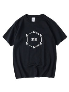 Áo Thun Cotton Tay Ngắn Cổ Tròn Mùa Xuân Hè Mới Về Khoa Học Hóa Học Chất Liệu Cotton in Chữ Thông Minh Vui Nhộn Cho Học Sinh