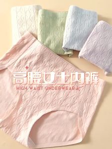 Women Cotton Panties/Underwear/Seluar Dalam Wanita Kapas Tulen/女生纯棉内裤 - L/XL/2XL