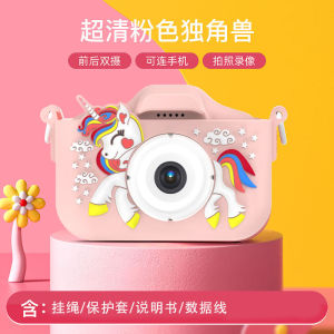 Kids Camera Toy Birthday Gift for Boys and Girls 3 Get Children 7 Girls 6 Years Old 5 School Opening 9 Primary School Students 8