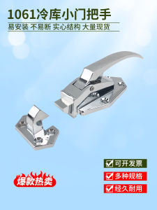 Công Nghiệp Tủ Đông Lò Nướng Cửa Chiếu Tay Cầm Lạnh Lưu Trữ Cửa Nhỏ Hợp Kim Kẽm 6 Inch Kích Thước Hạng Nặng Phần Cứng