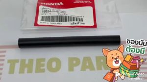 ปลอกหุ้มท่อน้ำมัน GX160 GX200 GX270 GX390 GX430 GX120 GP160 GP200 GX240 GX340 ฮอนด้า แท้ 100%