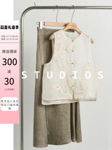 New Chinese Style Thin Embroidered Tank Top And Skirt Set Summer Vintage Womens Fashion Half Body Retro Ensemble