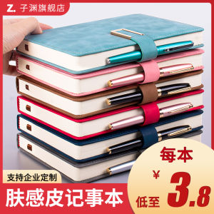 Magnetic Snap Notebook A5 Notebook Can Be Customized Thick Notepad Business Black Leather Work Meeting Notebook Office Simplicity College Student Diary Book Stationery Supplies Artsy Printable Logo