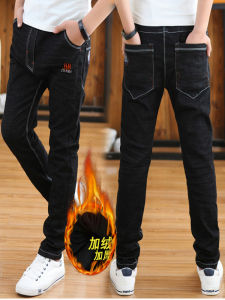 Quần Jeans Denim Lót Lông Cừu Dày Cho Bé Nam Mùa Đông Quần Dài Thường Ngày Chống Mát Cho Trẻ Em Từ 4-14 Tuổi Quần Áo Trẻ Em