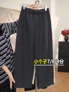Small Size Fleece Lined Tencel Pants Autumn Winter Straight Leg Grandmas Pants Women Loose Fit Slim Wide Leg Soft Woolen Pants