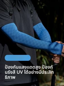 MiiOW | เสื้อแขนกุดกันแดดแบบมีซิป UPF50+ สำหรับผู้ชาย ฤดูร้อนกลางแจ้ง กันยูวี เต็มข้อมือ แขนยาว ผ้าไหมน้ำแข็ง ทรงหลวม แขนกุด