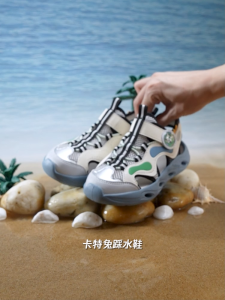 SG 🇸🇬 seller/KATETU Kids Outdoor Sports Shoes Summer Non-Slip Water Play Sandals for Toddlers 卡特兔童鞋户外运动鞋夏季防滑踩水鞋凉鞋X6BF017