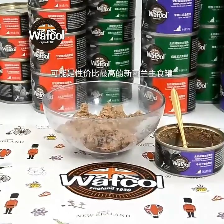 Wafcol Complete & Balanced Adult Cat or Kitten Canned Food 85g