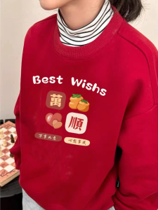 Festive Snakes Year Family Matching Hoodies Baby Fleece Innerwear Korean Style Cotton Lycra Blend Warm Breathable Wear