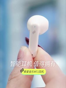 SOAIY MUSIC | Tai nghe không dây dịch thuật AI