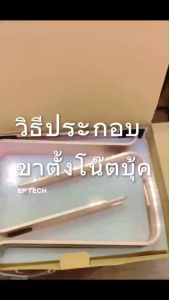 ขาตั้งแล็ปท็อปอลูมิเนียมอัลลอยระบายอากาศระบายความร้อนสำหรับโน้ตบุ๊ค Macbook iPad แท็บเล็ต notebook - ขนาด10 ถึง17 นิ่ว•ขนาด Laptop Stand