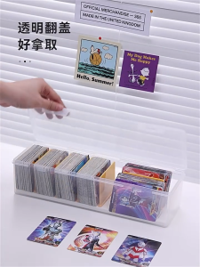Card Storage Box Display Organizer Holder Transparent Multi Slot Divider Cover Dustproof Compartment 卡片收纳盒带盖防尘展示盒