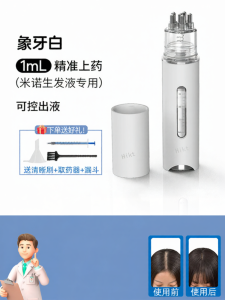 Scalp Massage Essence Applicator Portable Head Meridian Clearance