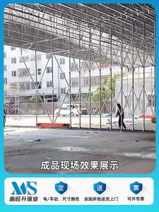 FENGHONGTAO | Electric Pulling Sun & Rain Shelter Tent