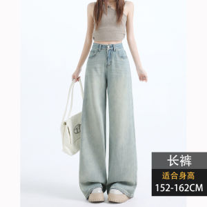 High Waist Wide Leg Blue Jeans Women Loose Slim Straight Small Size Floor Length Pants Autumn Winter New Style Casual Trousers
