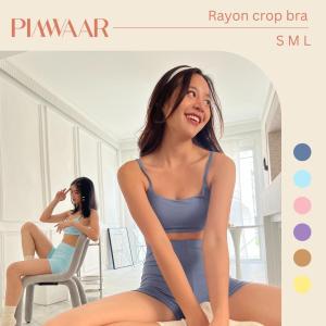 Please me crop bra ครอปบรา สายเดี่ยว สี Pastel สปอร์ตไร้โครง มีฟองน้ำ - PIMWAAR