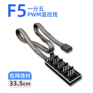 Ultra-Thin 12cm Computer Case Cooling Fan ID-COOLING NO-12015-XT ARGB 15mm PWM Temperature Controlled Desktop Fan