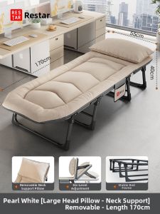RESTAR | Portable Folding Bed For Nap