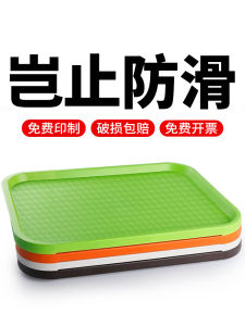 Plastic Rectangular Tray Dish Draining Restaurant Commercial Fast Food Store Special Dining Plate Home Use Water Collection