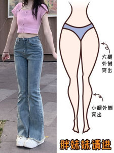 High Waist Bell Bottom Jeans Womens plus Size Spring Autumn Style Elastic Frayed Hem Cotton Stretch Denim Slimming Pants