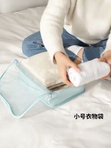 Waterproof set travel thickened zipper storage bag 8 pieces travel suitcase suitcase storage bag set light to carry
