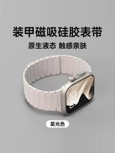  Watch S10 Compatible Sport Silicone Magnetic Color Block Strap Ultra New Model iWatch987654321SE Adjustable Wristband