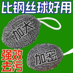 Large Stainless Steel Wire Ball Scrubber with Hanging Rope Kitchen Dishwashing Brush for Pot Cleaning Rust Removal Tool